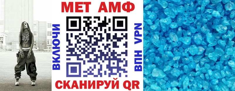 АМФЕТАМИН Premium Новомосковск