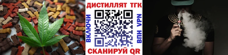 Cannafood конопля  купить наркоту  Новомосковск 