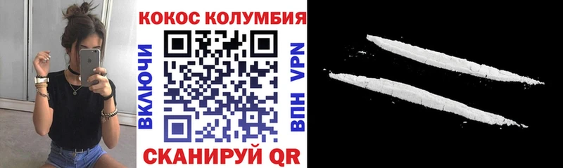Кокаин Перу  Новомосковск 