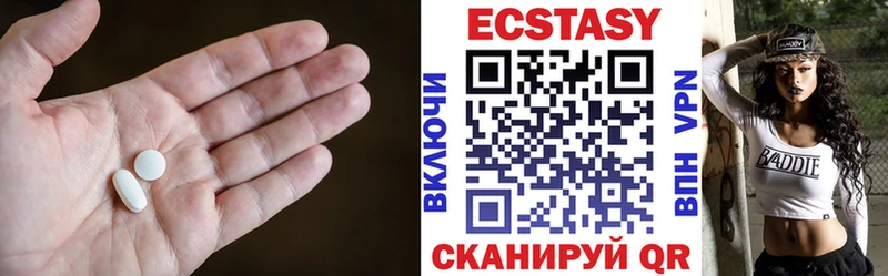 Ecstasy louis Vuitton  где найти   Новомосковск 