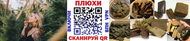 нарко площадка состав  Новомосковск  Гашиш хэш  MEGA ТОР 