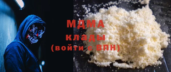 спиды Гусь-Хрустальный