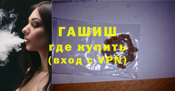 гашик Гусиноозёрск