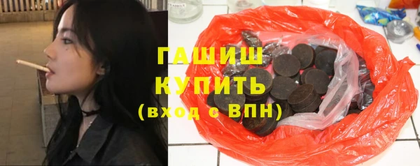 гашик Гусиноозёрск