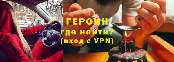 спиды Гусь-Хрустальный