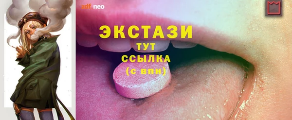 спиды Гусь-Хрустальный