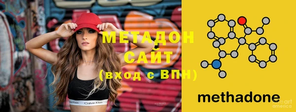 спиды Гусь-Хрустальный
