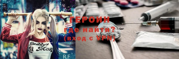 гашиш Гусев