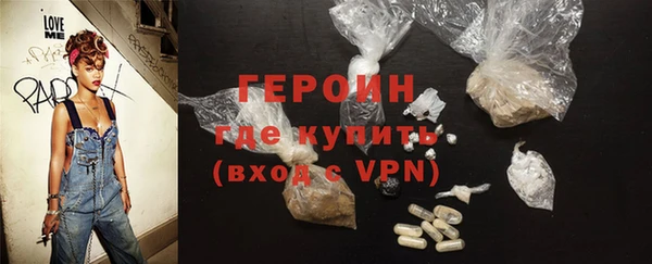 спиды Гусь-Хрустальный