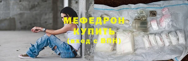 спиды Гусь-Хрустальный