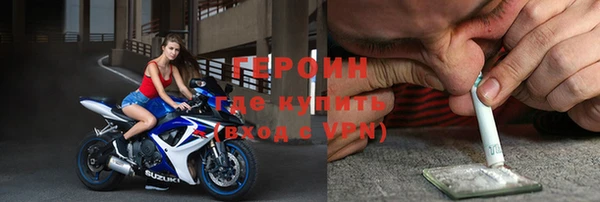 спиды Гусь-Хрустальный