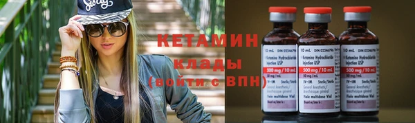 гашик Гусиноозёрск