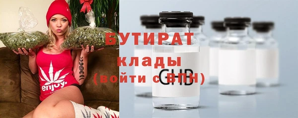 гашиш Гусев