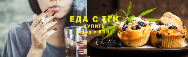 спиды Гусь-Хрустальный