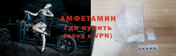 спиды Гусь-Хрустальный