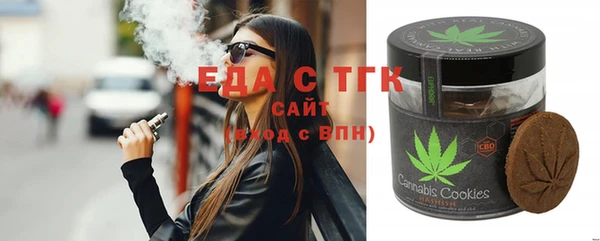 спиды Гусь-Хрустальный