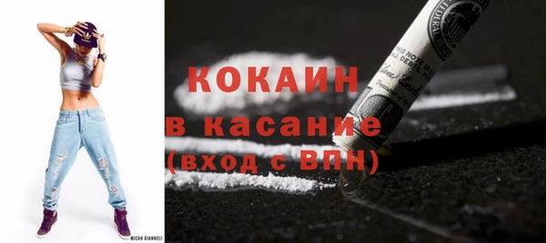 гашиш Гусев