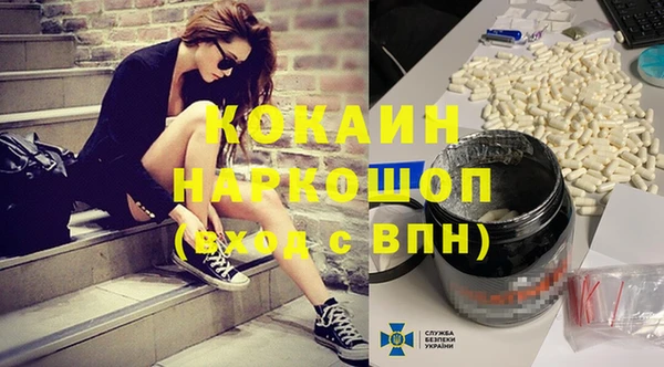 гашик Гусиноозёрск