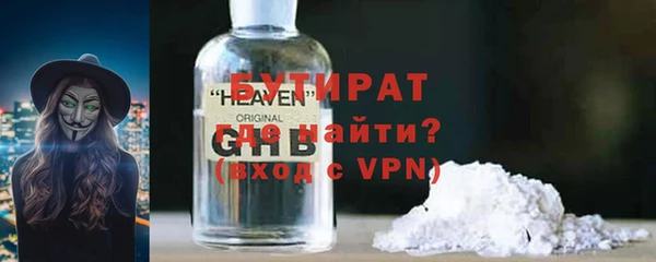 гашик Гусиноозёрск