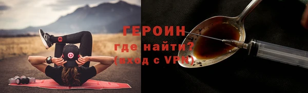гашик Гусиноозёрск