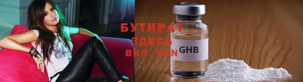 гашиш Гусев