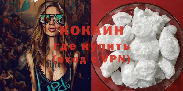 гашик Гусиноозёрск