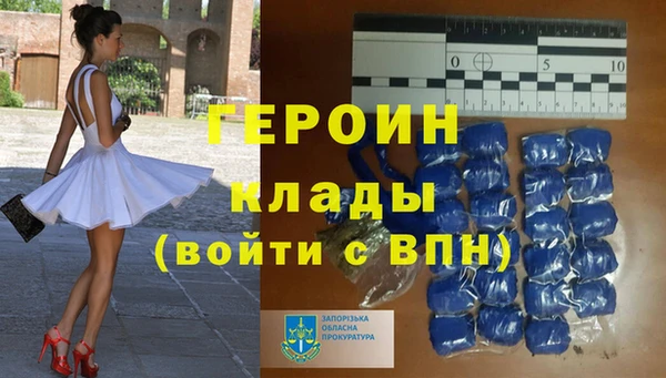 спиды Гусь-Хрустальный