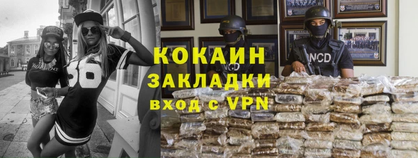 гашиш Гусев