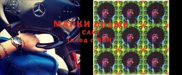 гашиш Гусев