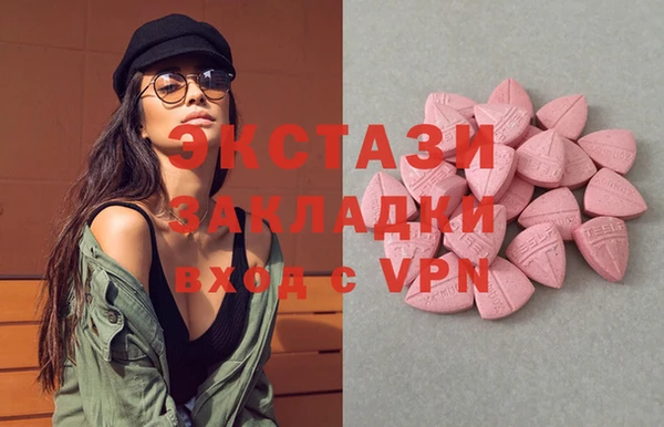 спиды Гусь-Хрустальный