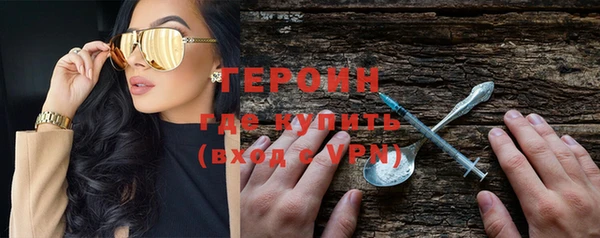 гашиш Гусев
