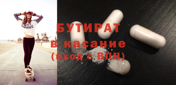 гашик Гусиноозёрск