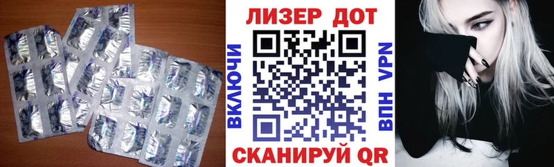 продажа наркотиков  Новомосковск  LSD-25 экстази кислота 