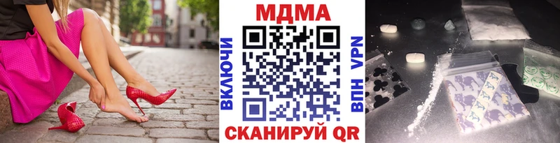 MDMA кристаллы  купить наркотики сайты  Новомосковск 