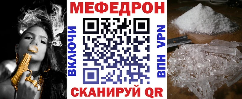 закладки  Новомосковск  МЕГА онион  МЯУ-МЯУ кристаллы 