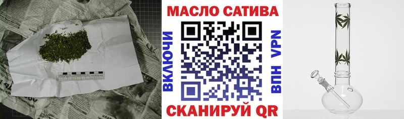 ТГК вейп с тгк Новомосковск